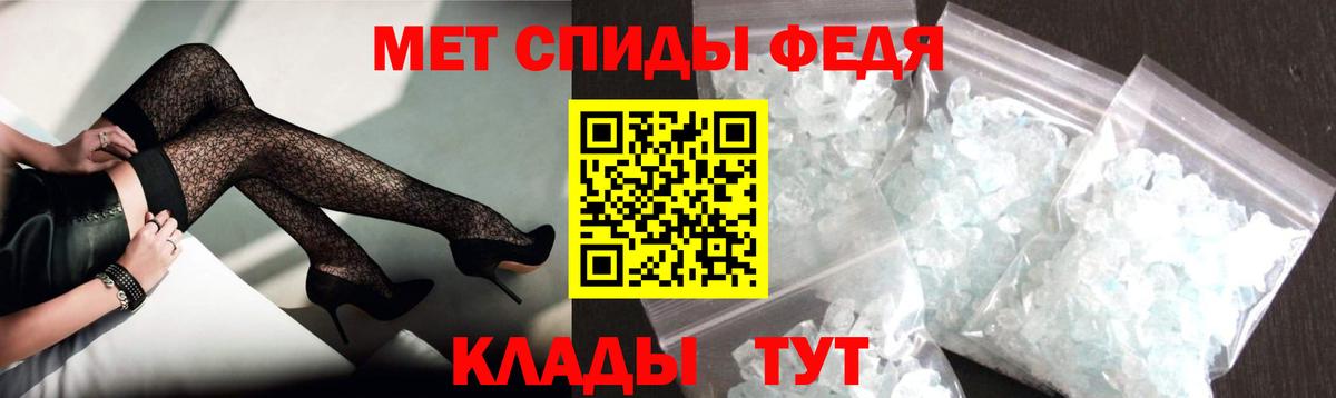 АМФЕТАМИН VHQ  Вход с VPN  АМФ  Трёхгорный 
