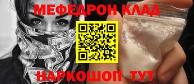 кокаин колумбия Бугуруслан
