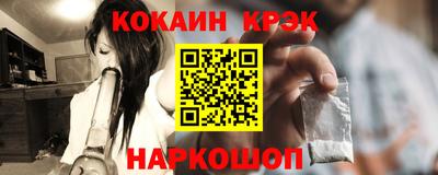 кокаин колумбия Бугуруслан