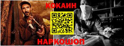 кокаин колумбия Бугуруслан