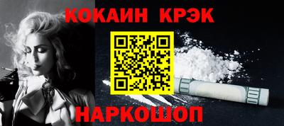кокаин колумбия Бугуруслан