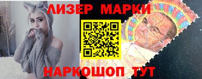 ПСИЛОЦИБИНОВЫЕ ГРИБЫ Бузулук