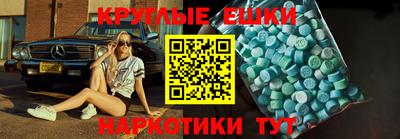 ПСИЛОЦИБИНОВЫЕ ГРИБЫ Бузулук