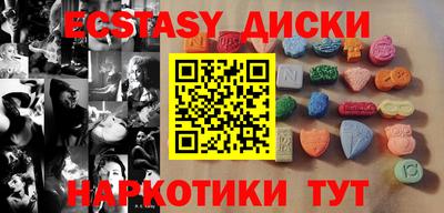 кокаин колумбия Бугуруслан