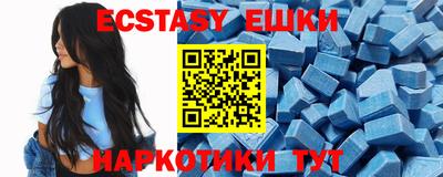 ПСИЛОЦИБИНОВЫЕ ГРИБЫ Бузулук
