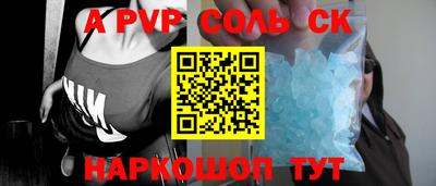 кокаин колумбия Бугуруслан