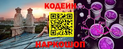 ПСИЛОЦИБИНОВЫЕ ГРИБЫ Бузулук