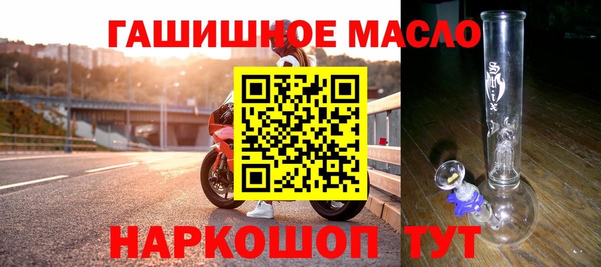 ТГК Wax  Дистиллят ТГК Wax  Трёхгорный  Вход с VPN 