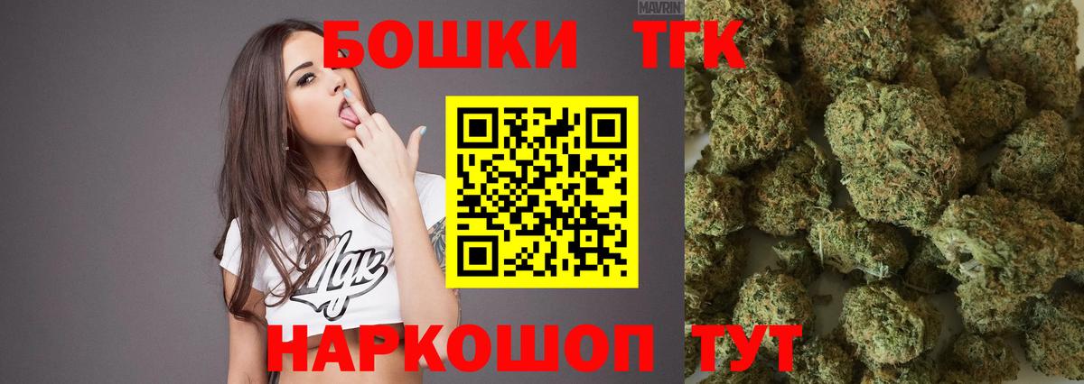 Бошки марихуана индика Трёхгорный
