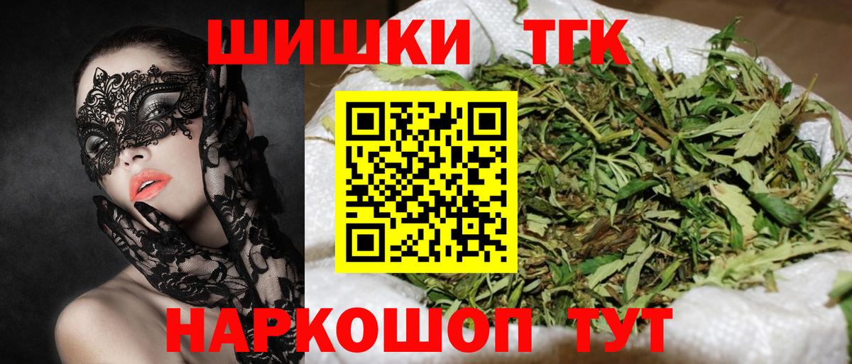 Конопля VHQ  Каннабис Ganja  Трёхгорный  МАРИХУАНА индика  Вход с VPN 